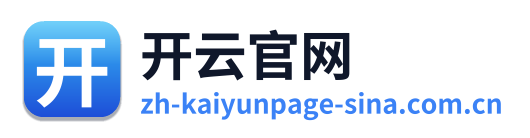 开云官网 Logo